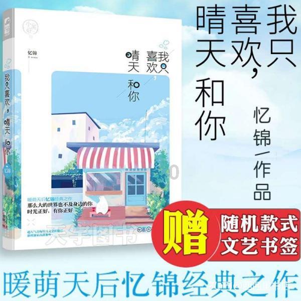 救援男孩毕业生