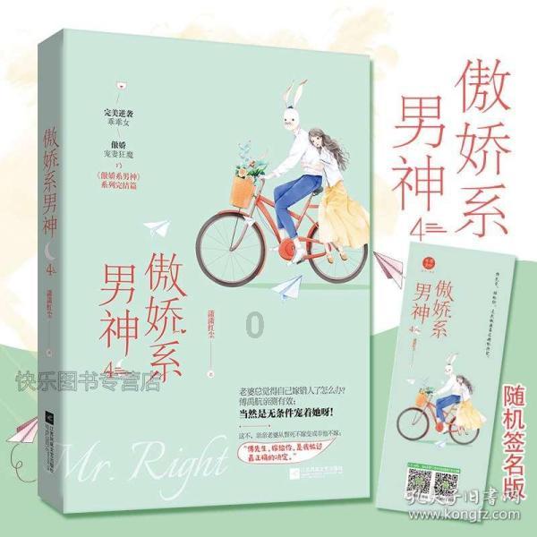 鲜奶运输车找不同