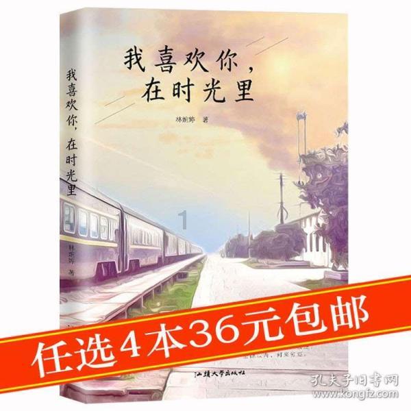 上班族救援