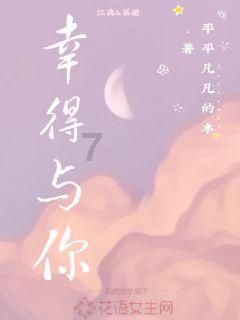 极无双2金色品质宝物玉带诏怎么样