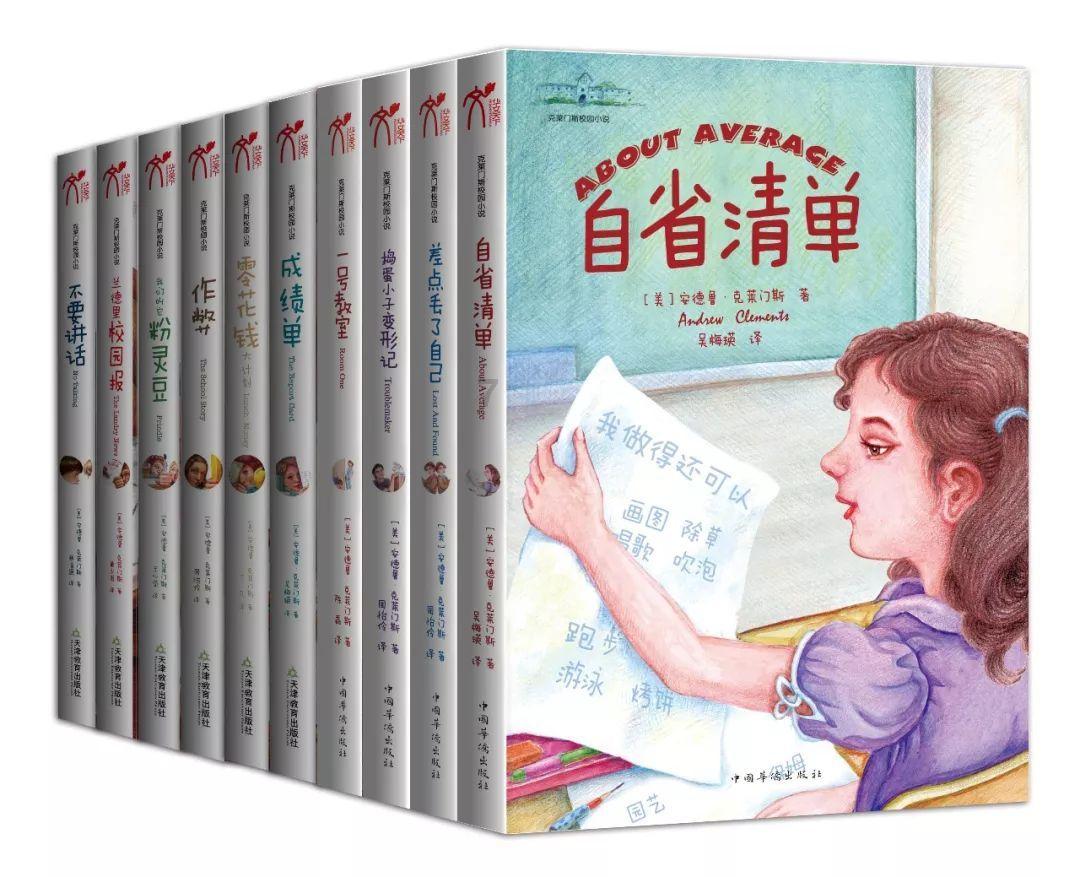 邪恶怪物群
