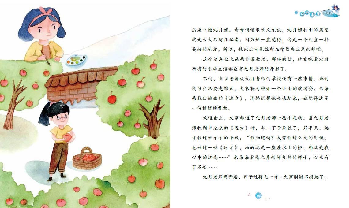 【中崎】华中事务所供应 日本AND爱安德BM-252电子分析天平