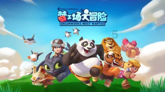逃离空旷大街4