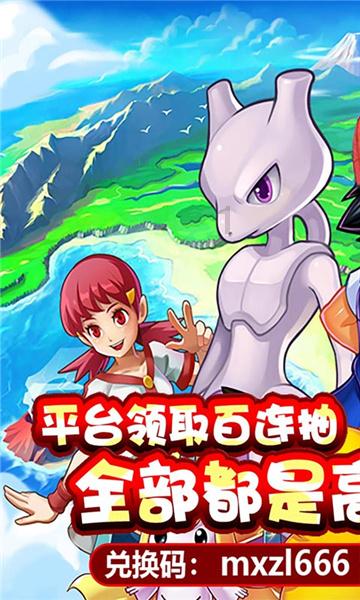 “新赛道”上加速转型