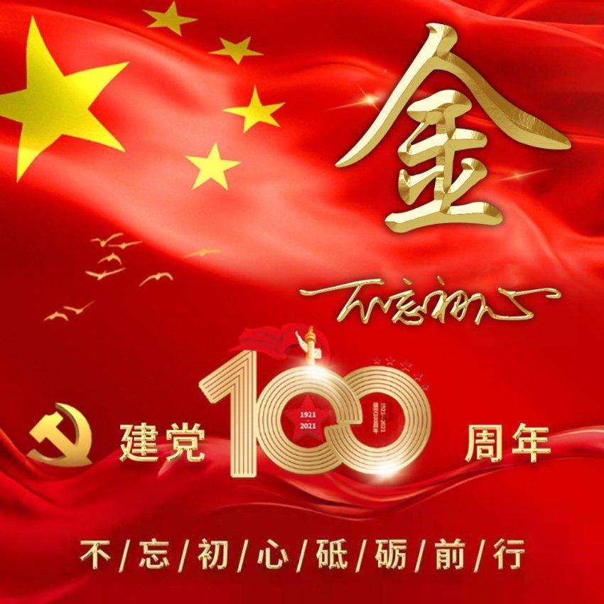 探索知识星球平台,尽享夏季是食物中毒高发期,有哪些饮食注意事项?的独特精彩
