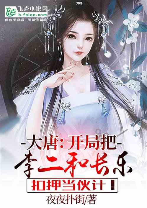 怎么去除护墙板上的贴着胶的灯？游戏画面