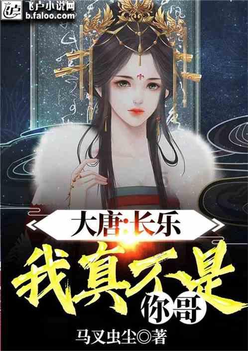 小魔仙舞蹈表演