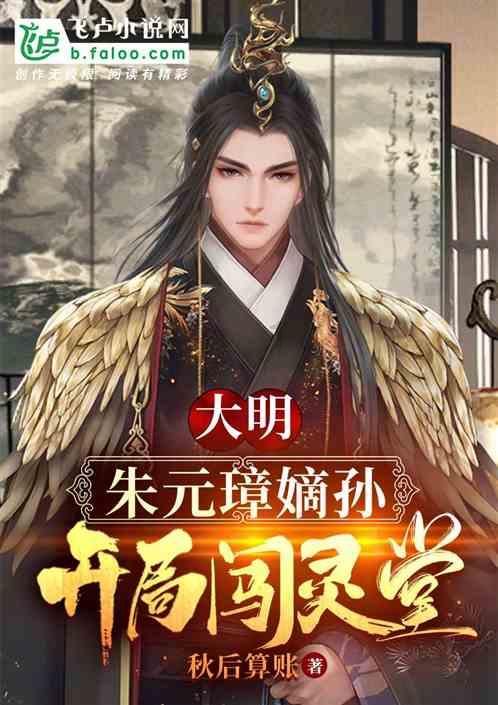 九州海上牧云记