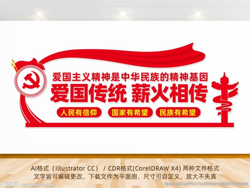剑网三幽萤石怎么获得游戏画面