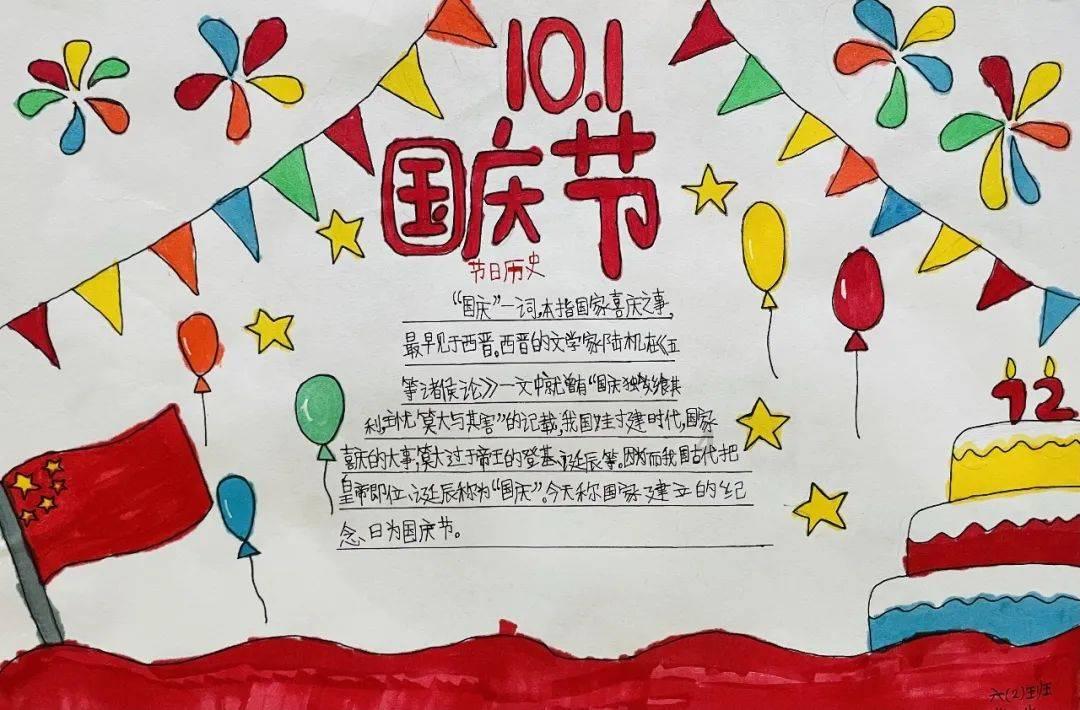 轩辕剑6