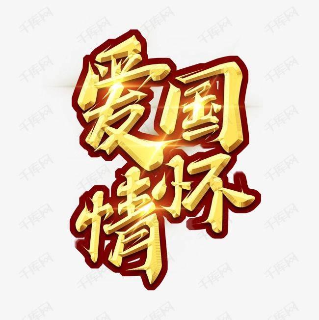被困的初中生