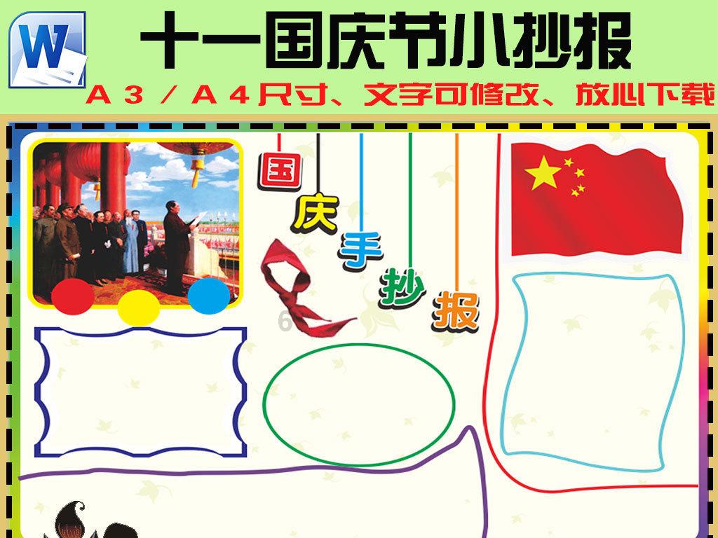 拯救精灵的土地10