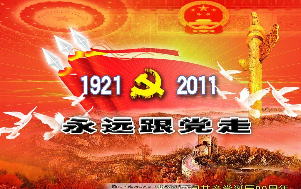 如果在社交群分享生活无人回应你会怎么做？游戏画面