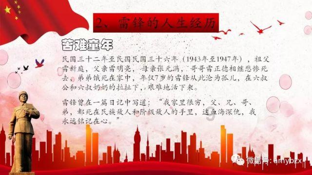梦想的后院