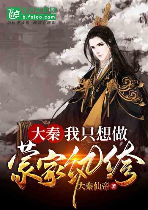 篮球运动员营救