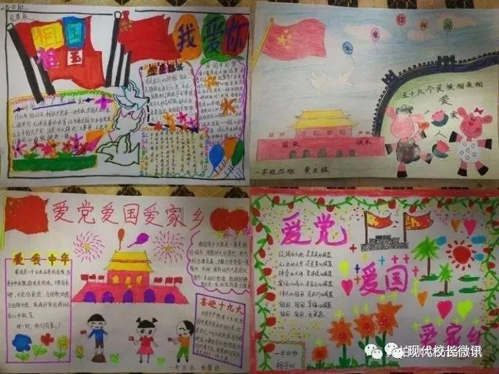 令人不快的意外
