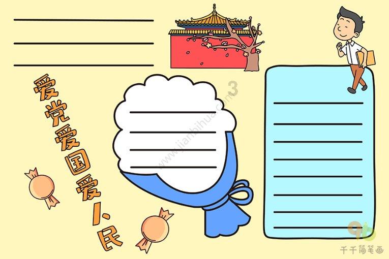 探索答案,一起来爱优影视吧!