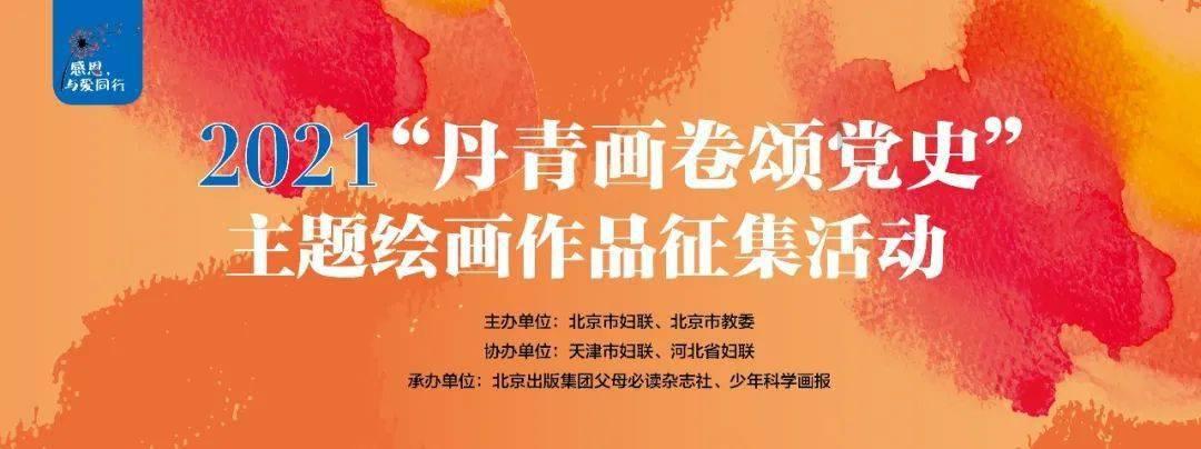 拯救吉他男孩
