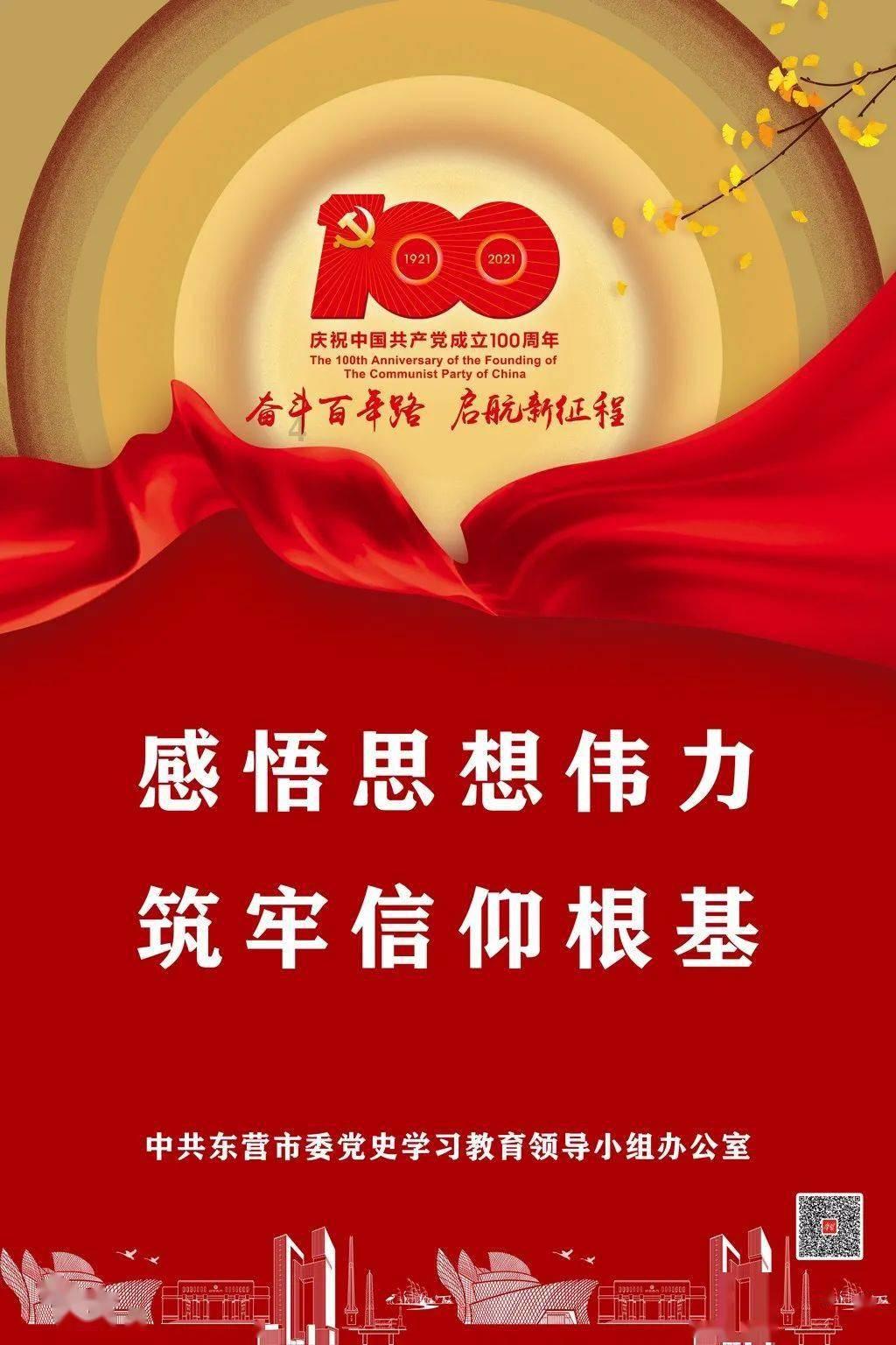 迪吉宫逃脱