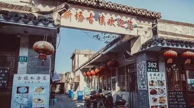 梦幻西游手游