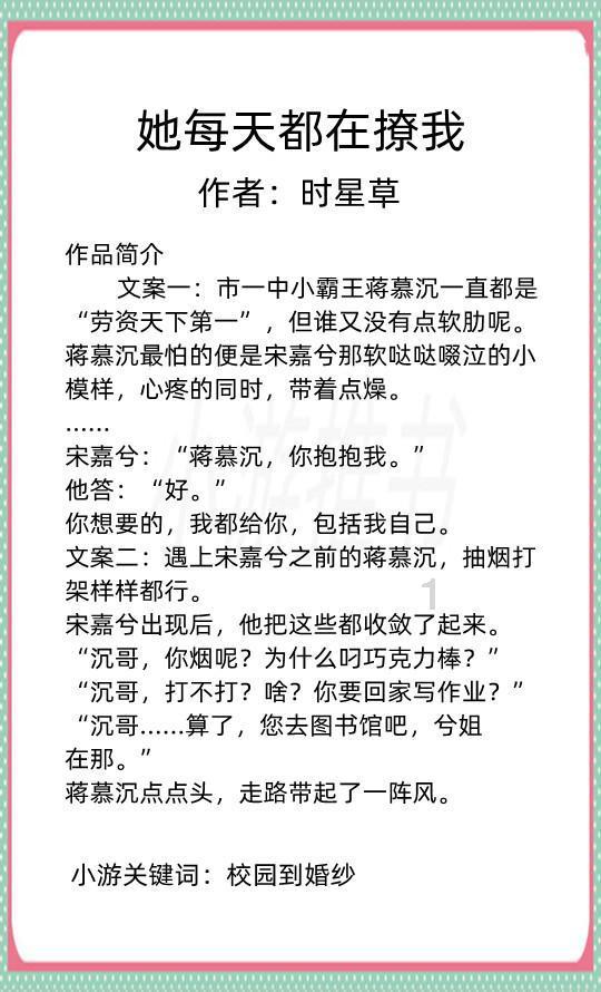唐河县东王集乡：护航校园安全 开展寄宿制学校安全检查