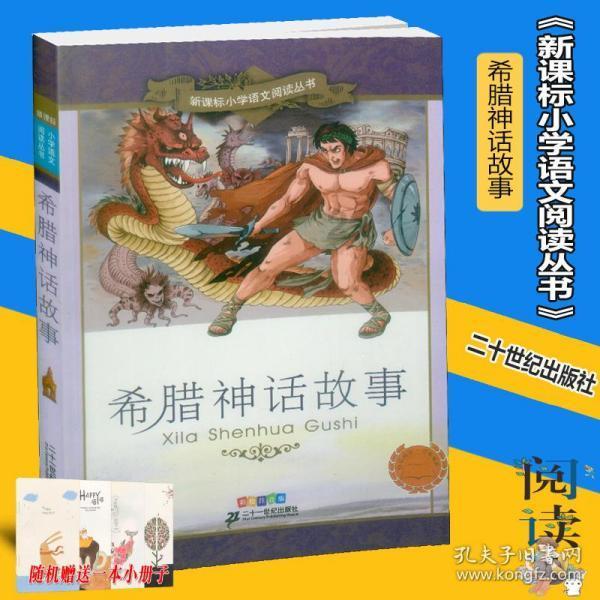 网游之大神莫挡路